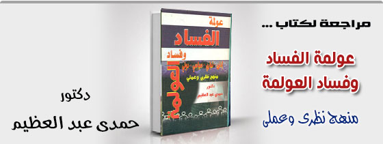 موقع اللى حصل