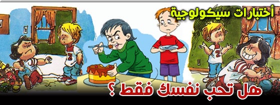 موقع اللى حصل