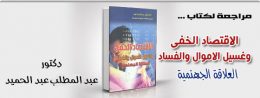 موقع اللى حصل
