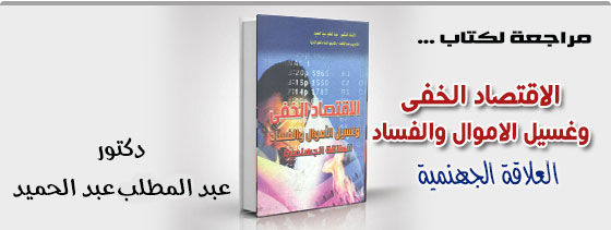 موقع اللى حصل