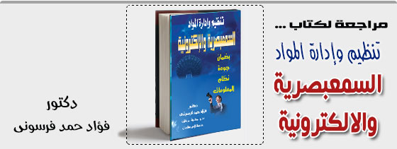 موقع اللى حصل