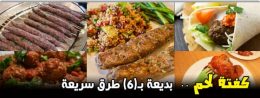 موقع اللى حصل