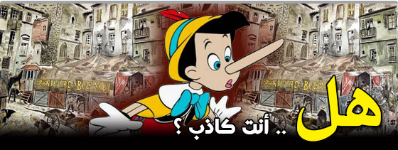 موقع اللى حصل
