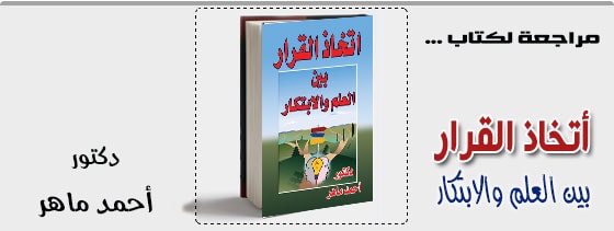 موقع اللى حصل