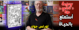 موقع اللى حصل
