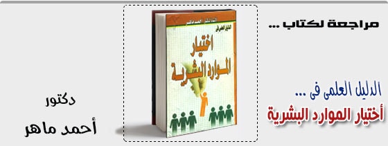 موقع اللى حصل