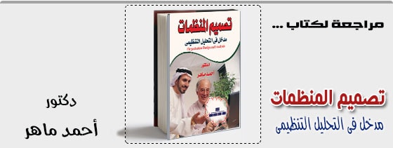 موقع اللى حصل