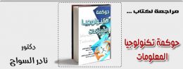 موقع اللى حصل