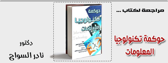 موقع اللى حصل