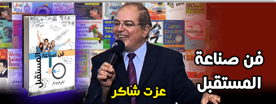 موقع اللى حصل