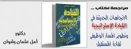 موقع اللى حصل