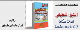 موقع اللى حصل