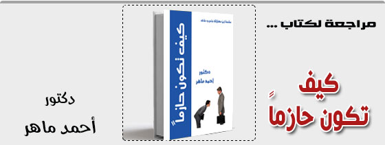 موقع اللى حصل