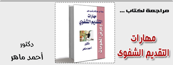 موقع اللى حصل