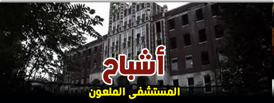 الجن,قصص الجن,سورة الجن,تحضير الجن,الجن المسلم,الجن العاشق,أساطير الجن,الإنس والجن,الجن.,عن الجن,سحر الجن,شكل الجن,مدن الجن,سوة الجن,قصص الجن و الارواح,الجندي,عالم الجن,الجن جهاد,عوالم الجن,الجن يتكلم,فيديو الجن,فوبيا الجن,مدينة الجن,اساطير الجن والعفاريت,قصص جن طريق الجنوب,الجن والانس,عن عالم الجن,اسطورة الجن,ازاي اصرف الجن من الجسد,مغامرات الجن,استدعاء الجن,الجن الحقيقي,الجن والبنات,هل الجن موجود,الجن المسلم والجن الكافر,الفضائين,زوار الفضاء,الماورئيات,الغيبيات,الاشبح