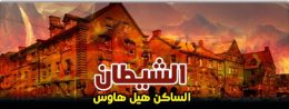 الجن,قصص الجن,سورة الجن,تحضير الجن,الجن المسلم,الجن العاشق,أساطير الجن,الإنس والجن,الجن.,عن الجن,سحر الجن,شكل الجن,مدن الجن,سوة الجن,قصص الجن و الارواح,الجندي,عالم الجن,الجن جهاد,عوالم الجن,الجن يتكلم,فيديو الجن,فوبيا الجن,مدينة الجن,اساطير الجن والعفاريت,قصص جن طريق الجنوب,الجن والانس,عن عالم الجن,اسطورة الجن,ازاي اصرف الجن من الجسد,مغامرات الجن,استدعاء الجن,الجن الحقيقي,الجن والبنات,هل الجن موجود,الجن المسلم والجن الكافر,الفضائين,زوار الفضاء,الماورئيات,الغيبيات,الاشبح
