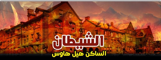 الجن,قصص الجن,سورة الجن,تحضير الجن,الجن المسلم,الجن العاشق,أساطير الجن,الإنس والجن,الجن.,عن الجن,سحر الجن,شكل الجن,مدن الجن,سوة الجن,قصص الجن و الارواح,الجندي,عالم الجن,الجن جهاد,عوالم الجن,الجن يتكلم,فيديو الجن,فوبيا الجن,مدينة الجن,اساطير الجن والعفاريت,قصص جن طريق الجنوب,الجن والانس,عن عالم الجن,اسطورة الجن,ازاي اصرف الجن من الجسد,مغامرات الجن,استدعاء الجن,الجن الحقيقي,الجن والبنات,هل الجن موجود,الجن المسلم والجن الكافر,الفضائين,زوار الفضاء,الماورئيات,الغيبيات,الاشبح