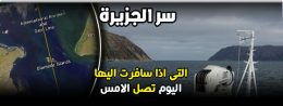 عجائب,وطرائف,وغرائب,العالم,غرائب,وعجائب,النساء,موقع,facebook,أغرب,الحياة,مضحكة,كتاب,تحميل,بالصور,نيوز,google,عربي,بوست,العجائب,الأوسكار,جوائز,كتب,اليمن,الغرائب,جريدة,alarab,pdf,صور,البحث,عجائب,وطرائف,وغرائب,العالم,غرائب,وعجائب,النساء,موقع,facebook,أغرب,الحياة,مضحكة,كتاب,تحميل,بالصور,نيوز,google,عربي,بوست,العجائب,الأوسكار,جوائز,كتب,اليمن,الغرائب,جريدة,alarab,pdf,صور,البحث,عجائب وغرائب,عجائب وغرائب وطرائف,عجائب وغرائب الدنيا,عجائب وغرائب وطرائف حول العالم,طرائف وغرائب وعجائب,عجائب وطرائف مضحكه,عجائب,عجائب وغرائب العالم,عجائب وغرائب في الدنيا,عجائب وغرائب حول العالم,غرائب وعجائب,عجائب وغرائب دنيا,عجائب وطرائف,عجائب وغرائب تحت الماء,عجائب وغرائب مضحكه جدا,مواقف وغرائب وعجائب,حوادث وغرائب وعجائب,عجائب وغرائب المخلوقات,قصص عجائب وغرائب الدنيا,عجائب وغرائب عن الكواكب,عجائب وغرائب الشعب المصري,عجائب وغرائب البشر حول العالم