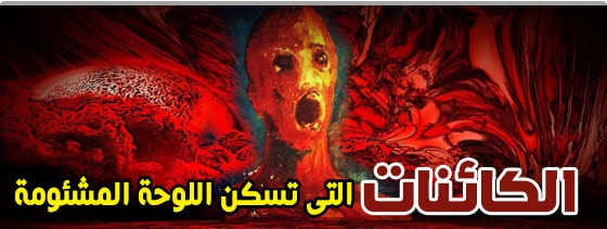الجن,قصص الجن,سورة الجن,تحضير الجن,الجن المسلم,الجن العاشق,أساطير الجن,الإنس والجن,الجن.,عن الجن,سحر الجن,شكل الجن,مدن الجن,سوة الجن,قصص الجن و الارواح,الجندي,عالم الجن,الجن جهاد,عوالم الجن,الجن يتكلم,فيديو الجن,فوبيا الجن,مدينة الجن,اساطير الجن والعفاريت,قصص جن طريق الجنوب,الجن والانس,عن عالم الجن,اسطورة الجن,ازاي اصرف الجن من الجسد,مغامرات الجن,استدعاء الجن,الجن الحقيقي,الجن والبنات,هل الجن موجود,الجن المسلم والجن الكافر,الفضائين,زوار الفضاء,الماورئيات,الغيبيات,الاشبح