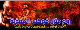 الجن,قصص الجن,سورة الجن,تحضير الجن,الجن المسلم,الجن العاشق,أساطير الجن,الإنس والجن,الجن.,عن الجن,سحر الجن,شكل الجن,مدن الجن,سوة الجن,قصص الجن و الارواح,الجندي,عالم الجن,الجن جهاد,عوالم الجن,الجن يتكلم,فيديو الجن,فوبيا الجن,مدينة الجن,اساطير الجن والعفاريت,قصص جن طريق الجنوب,الجن والانس,عن عالم الجن,اسطورة الجن,ازاي اصرف الجن من الجسد,مغامرات الجن,استدعاء الجن,الجن الحقيقي,الجن والبنات,هل الجن موجود,الجن المسلم والجن الكافر,الفضائين,زوار الفضاء,الماورئيات,الغيبيات,الاشباح