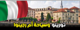 السفر,دعاء السفر,فلوج السفر,كيفية السفر,مباديء السفر,السفر إلى فرنسا,السفر الى تركيا,ماب السفر إلى فرنسا,اذن السفر من e devlet,شروط السفر الى المغرب,نصائح السفر الى تركيا,السفر الى تركيا سياحة,شروط السفر الى المغرب جوا,السفر من العراق الى تركيا,السفر الى تركيا بالسيارة,السفر الى تركيا في الشتاء,شروط السفر الى المغرب 2022,شروط السفر إلى المغرب 2021,شروط السفر إلى المغرب كوفيد,شروط السفر إلى المغرب كورونا,شروط السفر الى المغرب من فرنسا