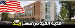 السفر,دعاء السفر,فلوج السفر,كيفية السفر,مباديء السفر,السفر إلى فرنسا,السفر الى تركيا,ماب السفر إلى فرنسا,اذن السفر من e devlet,شروط السفر الى المغرب,نصائح السفر الى تركيا,السفر الى تركيا سياحة,شروط السفر الى المغرب جوا,السفر من العراق الى تركيا,السفر الى تركيا بالسيارة,السفر الى تركيا في الشتاء,شروط السفر الى المغرب 2022,شروط السفر إلى المغرب 2021,شروط السفر إلى المغرب كوفيد,شروط السفر إلى المغرب كورونا,شروط السفر الى المغرب من فرنسا