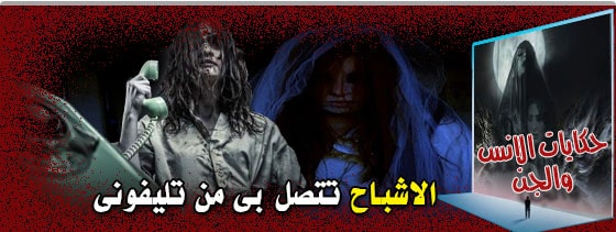 الجن,قصص الجن,سورة الجن,تحضير الجن,الجن المسلم,الجن العاشق,أساطير الجن,الإنس والجن,الجن.,عن الجن,سحر الجن,شكل الجن,مدن الجن,سوة الجن,قصص الجن و الارواح,الجندي,عالم الجن,الجن جهاد,عوالم الجن,الجن يتكلم,فيديو الجن,فوبيا الجن,مدينة الجن,اساطير الجن والعفاريت,قصص جن طريق الجنوب,الجن والانس,عن عالم الجن,اسطورة الجن,ازاي اصرف الجن من الجسد,مغامرات الجن,استدعاء الجن,الجن الحقيقي,الجن والبنات,هل الجن موجود,الجن المسلم والجن الكافر,الفضائين,زوار الفضاء,الماورئيات,الغيبيات,الاشباح