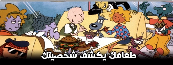 شخصيتك,اكتشف شخصيتك,ما هو نوع شخصيتك,اعرف شخصيتك,شخصية,ما هي شخصيتك,أسرار شخصيتك,حلل شخصيتك,تحليل شخصية,إكتشف شخصيتك الخفية,شخصيتك حسب,صفات شخصيتك,أعرف شخصيتك,إعرف شخصيتك,بنتحل شخصيتك,سأعرف شخصيتك,اسرار شخصيتك,اختبر شخصيتك،تعرف على شخصيتك,شخصيه,صور تختبر شخصيتك,شخصيتك الحقيقية,